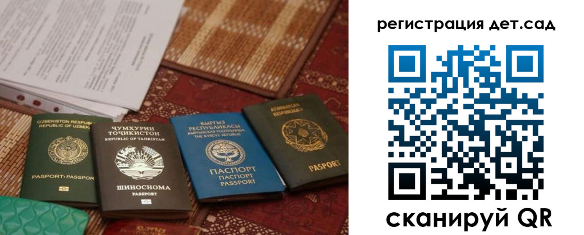 прописка в квартире в Лермонтове