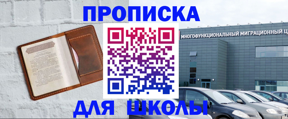 найти адрес прописки в Лермонтове
