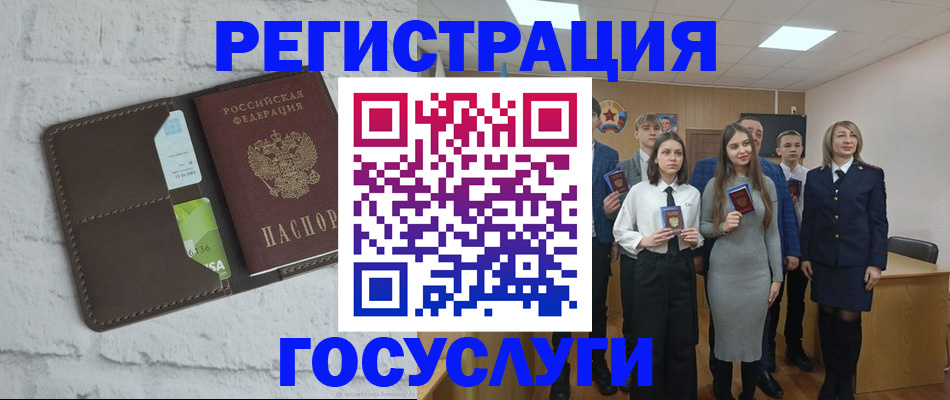 временная регистрация собственник в Лермонтове