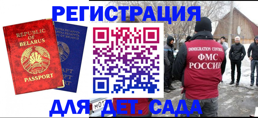 временная регистрация собственник в Лермонтове